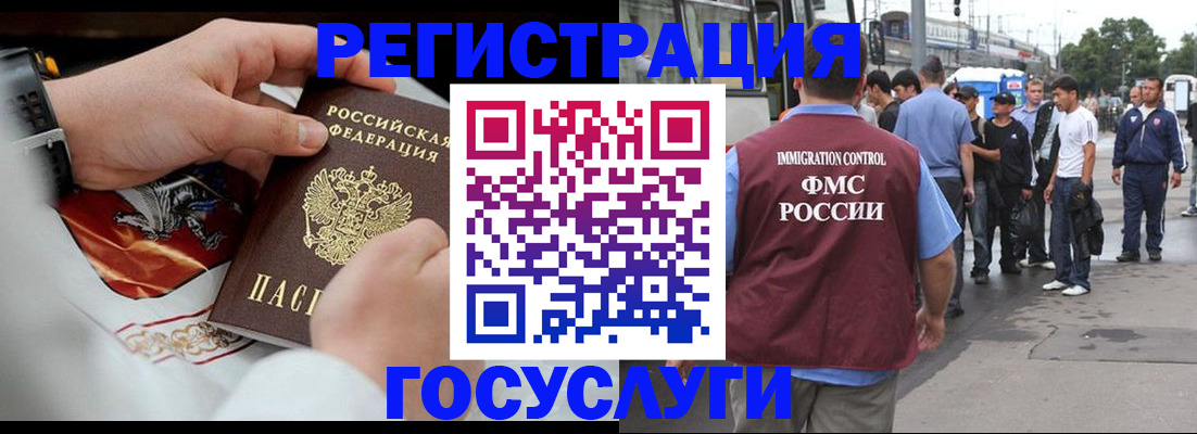 найти адрес прописки в Барабинске