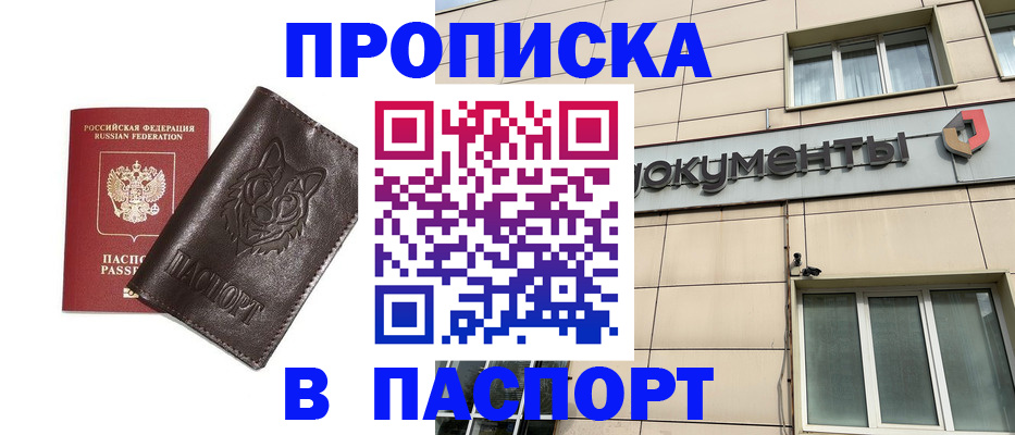 форма 3 в Барабинске