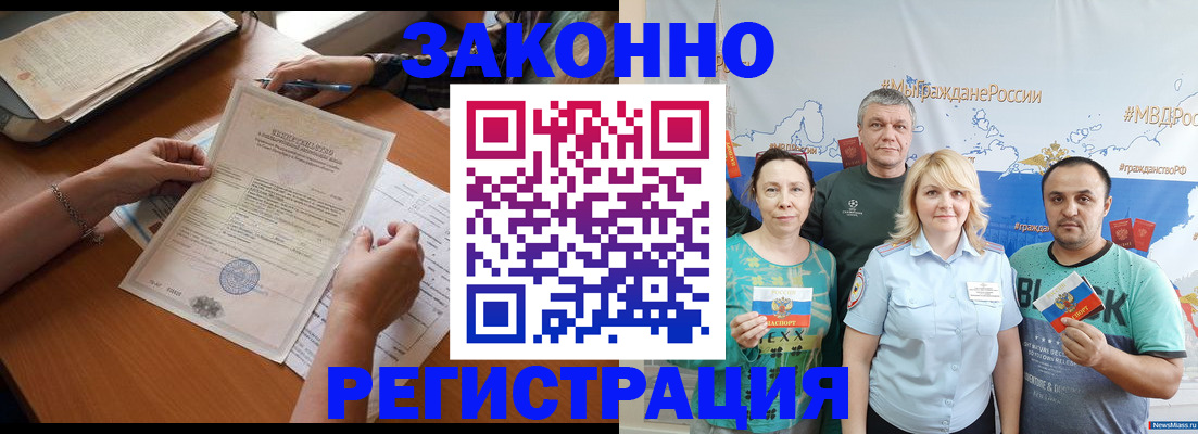 форма 3 в Барабинске